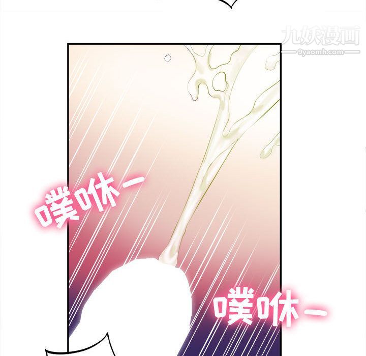 《由莉的秘密》漫画最新章节第1话免费下拉式在线观看章节第【74】张图片