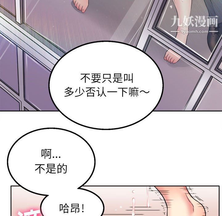 《由莉的秘密》漫画最新章节第1话免费下拉式在线观看章节第【52】张图片