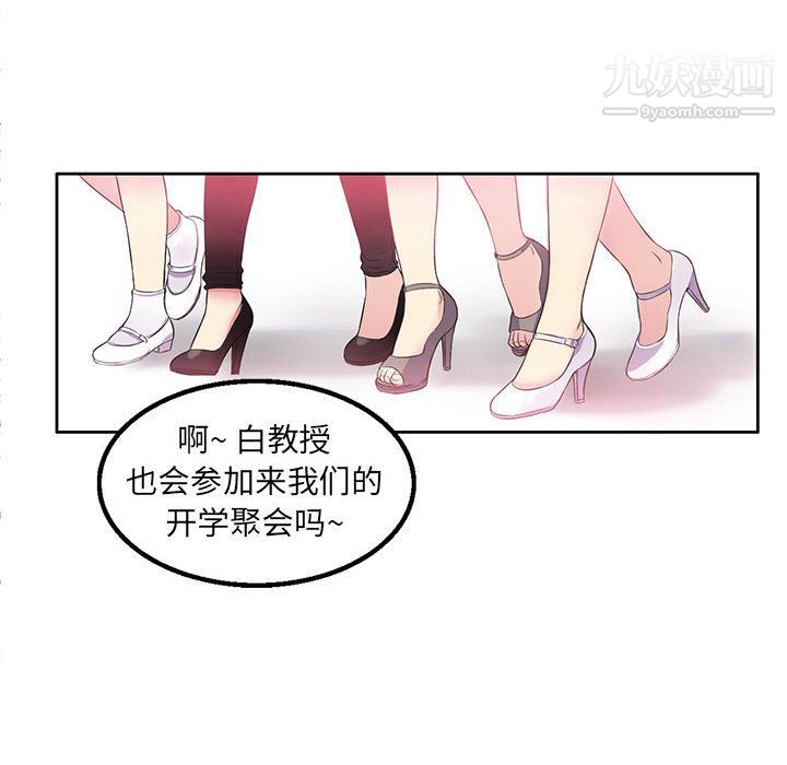 《由莉的秘密》漫画最新章节第1话免费下拉式在线观看章节第【128】张图片