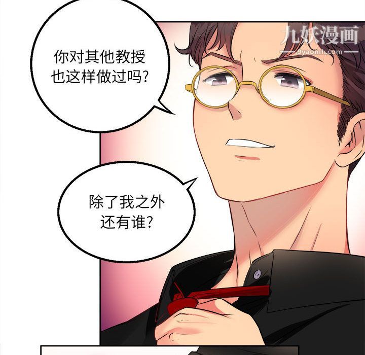 《由莉的秘密》漫画最新章节第1话免费下拉式在线观看章节第【39】张图片