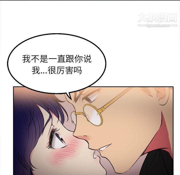 《由莉的秘密》漫画最新章节第1话免费下拉式在线观看章节第【27】张图片