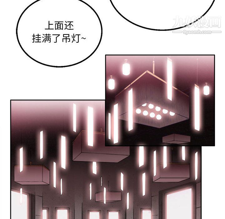 《由莉的秘密》漫画最新章节第1话免费下拉式在线观看章节第【139】张图片