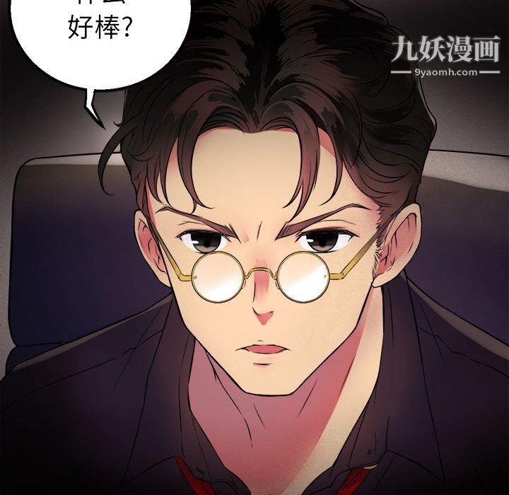 《由莉的秘密》漫画最新章节第1话免费下拉式在线观看章节第【10】张图片