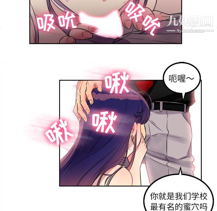 《由莉的秘密》漫画最新章节第1话免费下拉式在线观看章节第【37】张图片