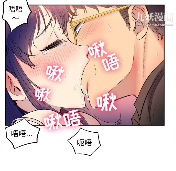 《由莉的秘密》漫画最新章节第1话免费下拉式在线观看章节第【67】张图片