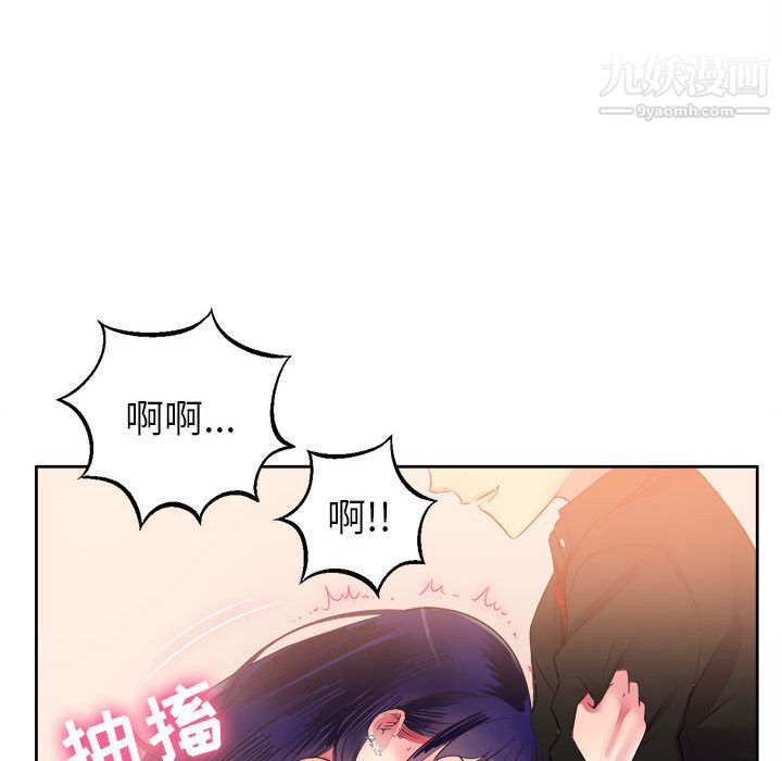 《由莉的秘密》漫画最新章节第1话免费下拉式在线观看章节第【29】张图片