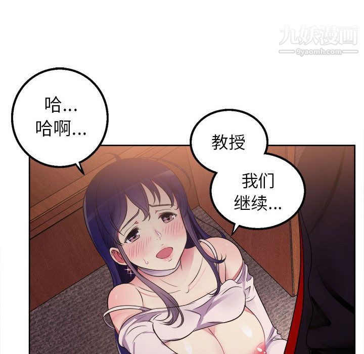 《由莉的秘密》漫画最新章节第1话免费下拉式在线观看章节第【33】张图片