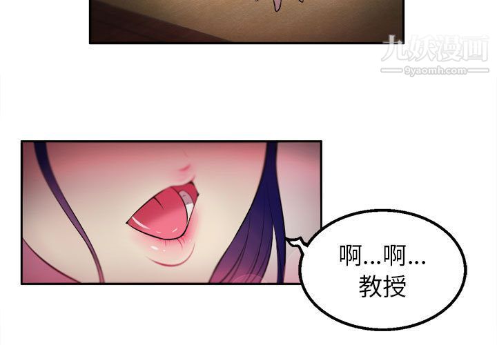 《由莉的秘密》漫画最新章节第1话免费下拉式在线观看章节第【3】张图片