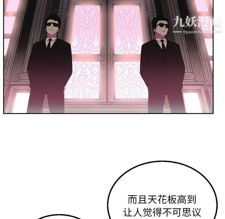 《由莉的秘密》漫画最新章节第1话免费下拉式在线观看章节第【138】张图片