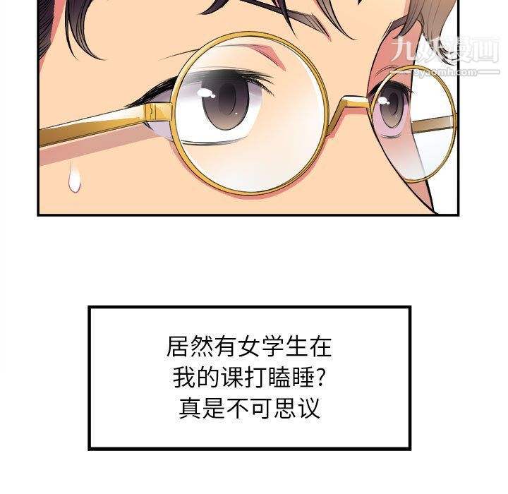 《由莉的秘密》漫画最新章节第1话免费下拉式在线观看章节第【122】张图片