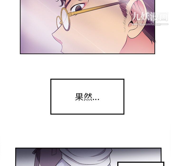 《由莉的秘密》漫画最新章节第1话免费下拉式在线观看章节第【107】张图片