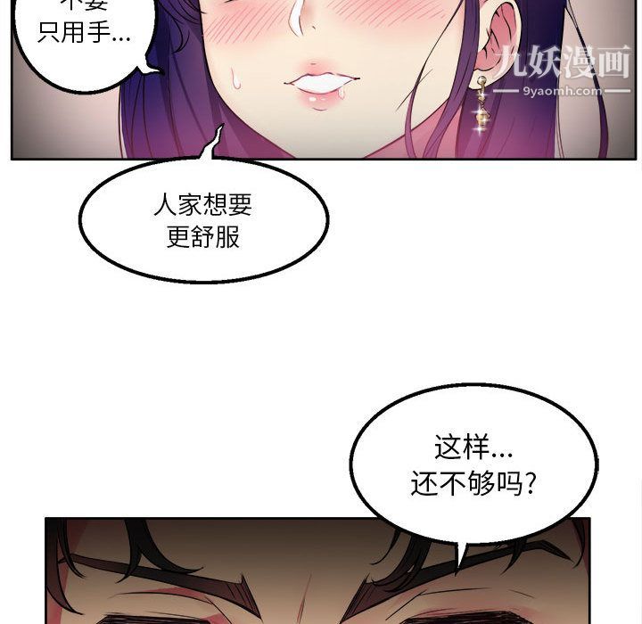 《由莉的秘密》漫画最新章节第1话免费下拉式在线观看章节第【13】张图片