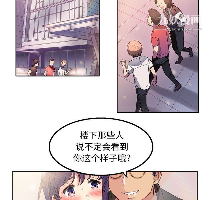 《由莉的秘密》漫画最新章节第1话免费下拉式在线观看章节第【47】张图片