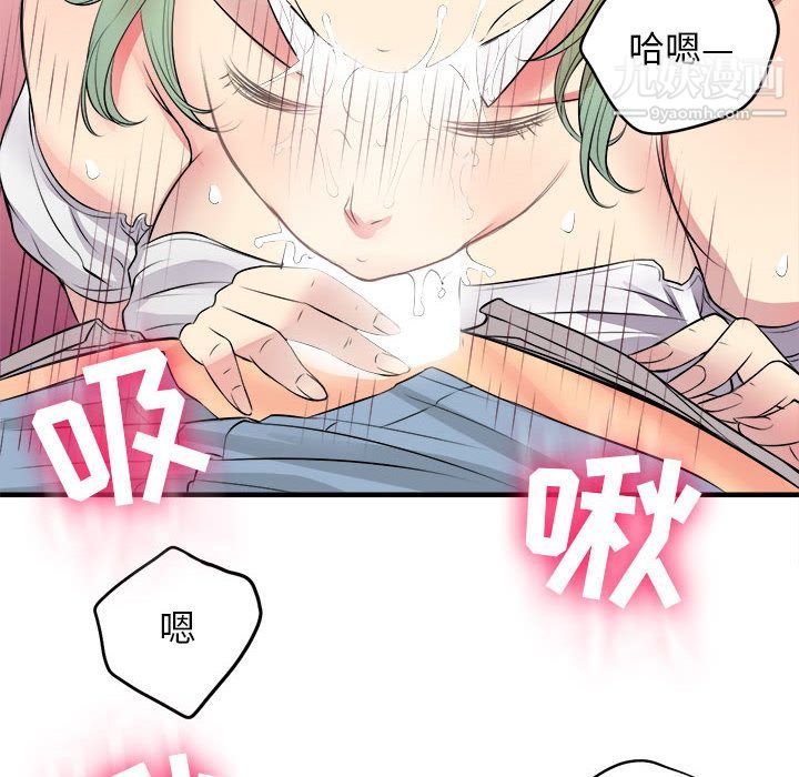 《由莉的秘密》漫画最新章节第2话免费下拉式在线观看章节第【38】张图片