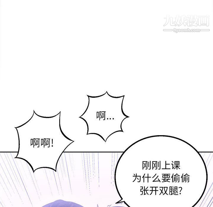 《由莉的秘密》漫画最新章节第2话免费下拉式在线观看章节第【13】张图片