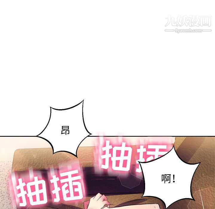 《由莉的秘密》漫画最新章节第2话免费下拉式在线观看章节第【64】张图片