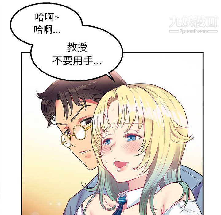 《由莉的秘密》漫画最新章节第2话免费下拉式在线观看章节第【24】张图片