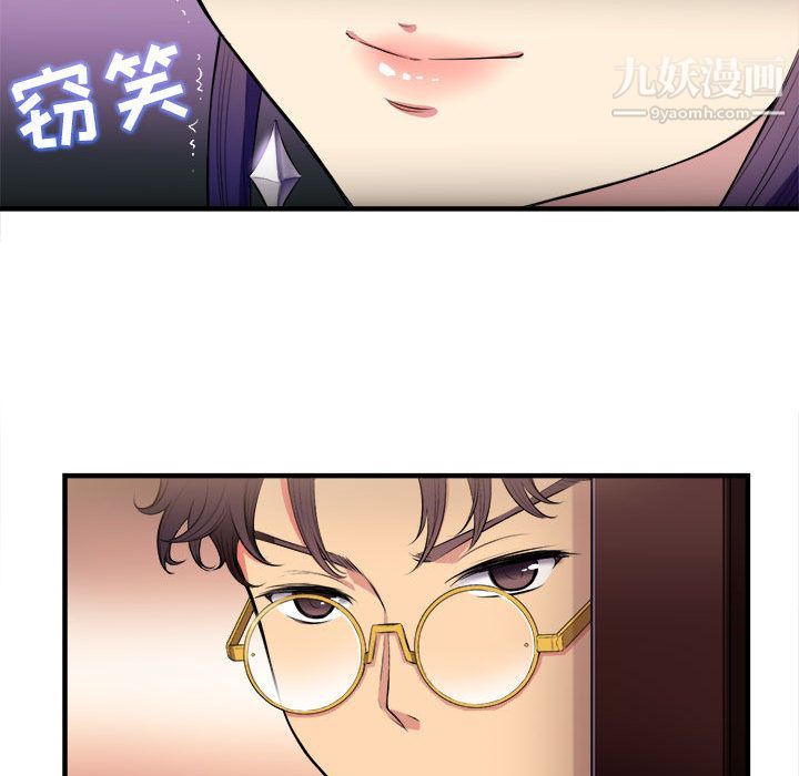 《由莉的秘密》漫画最新章节第2话免费下拉式在线观看章节第【117】张图片