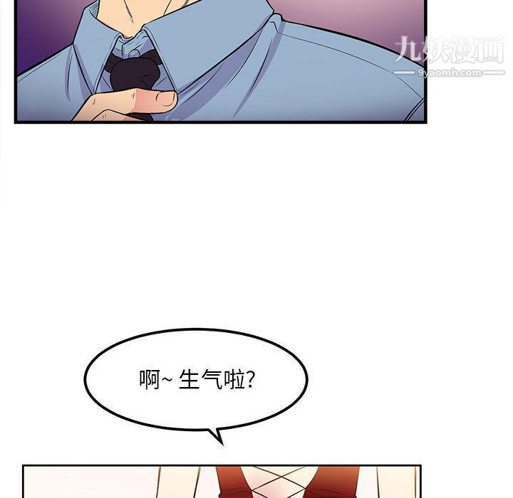 《由莉的秘密》漫画最新章节第2话免费下拉式在线观看章节第【96】张图片