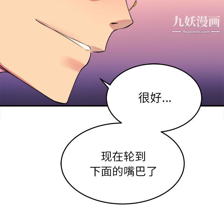 《由莉的秘密》漫画最新章节第2话免费下拉式在线观看章节第【55】张图片