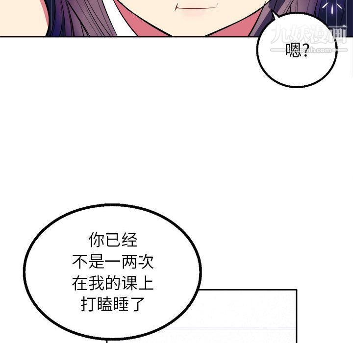 《由莉的秘密》漫画最新章节第2话免费下拉式在线观看章节第【136】张图片