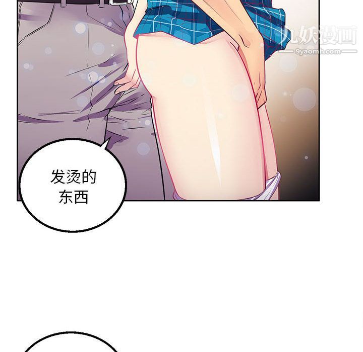 《由莉的秘密》漫画最新章节第2话免费下拉式在线观看章节第【26】张图片