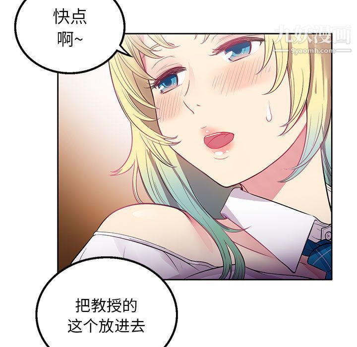 《由莉的秘密》漫画最新章节第2话免费下拉式在线观看章节第【27】张图片