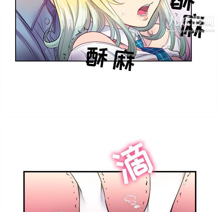 《由莉的秘密》漫画最新章节第2话免费下拉式在线观看章节第【17】张图片