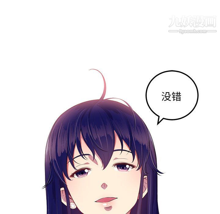 《由莉的秘密》漫画最新章节第3话免费下拉式在线观看章节第【27】张图片