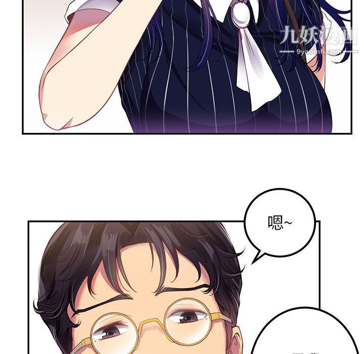 《由莉的秘密》漫画最新章节第3话免费下拉式在线观看章节第【25】张图片