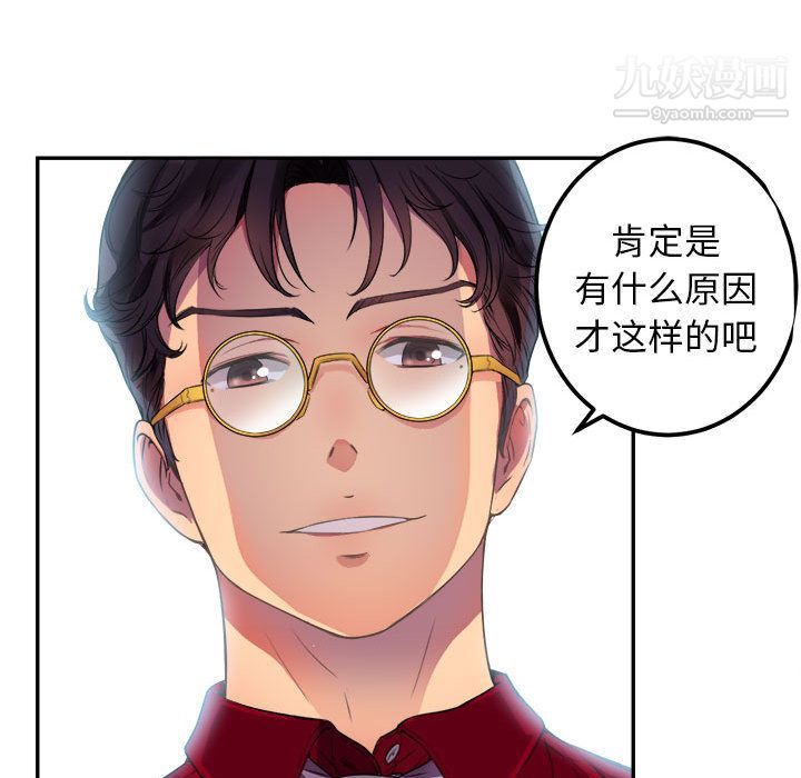 《由莉的秘密》漫画最新章节第3话免费下拉式在线观看章节第【19】张图片