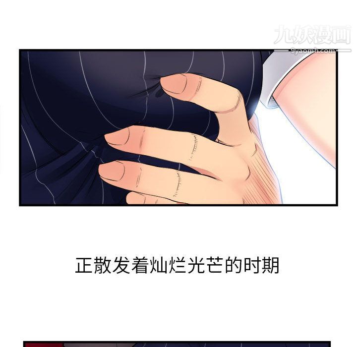 《由莉的秘密》漫画最新章节第3话免费下拉式在线观看章节第【6】张图片