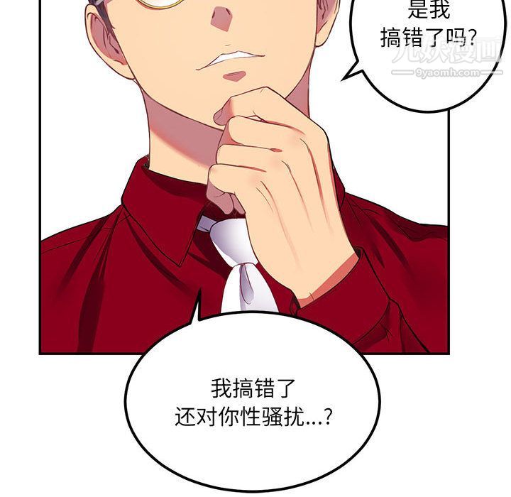 《由莉的秘密》漫画最新章节第3话免费下拉式在线观看章节第【26】张图片