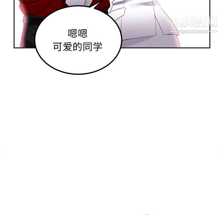 《由莉的秘密》漫画最新章节第3话免费下拉式在线观看章节第【51】张图片