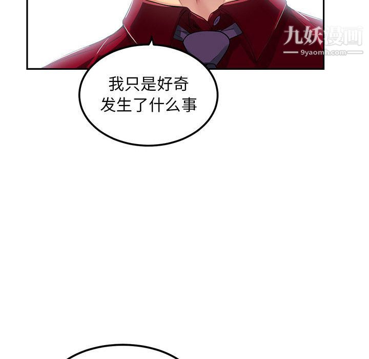 《由莉的秘密》漫画最新章节第3话免费下拉式在线观看章节第【14】张图片