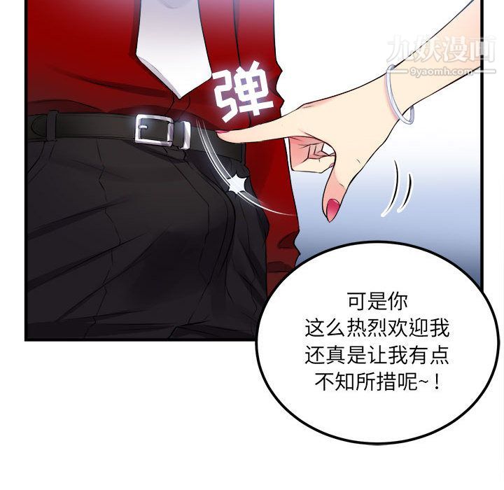 《由莉的秘密》漫画最新章节第3话免费下拉式在线观看章节第【60】张图片