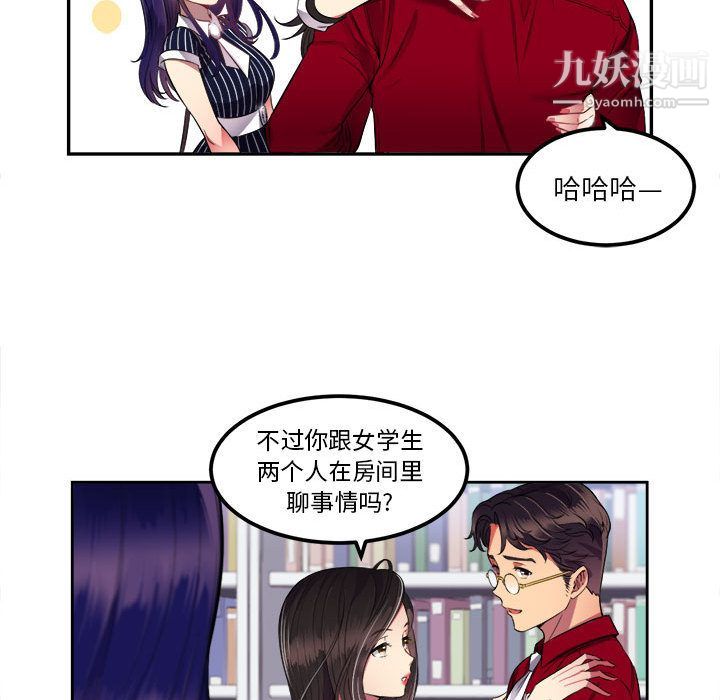 《由莉的秘密》漫画最新章节第3话免费下拉式在线观看章节第【35】张图片