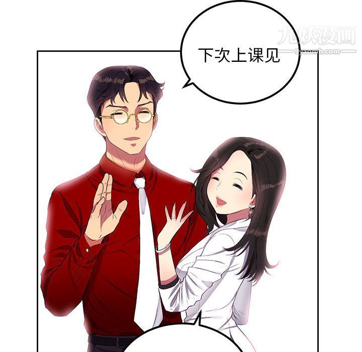 《由莉的秘密》漫画最新章节第3话免费下拉式在线观看章节第【52】张图片