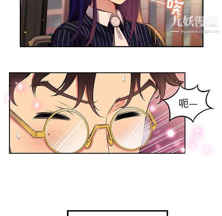 《由莉的秘密》漫画最新章节第3话免费下拉式在线观看章节第【125】张图片