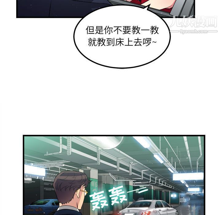 《由莉的秘密》漫画最新章节第4话免费下拉式在线观看章节第【42】张图片