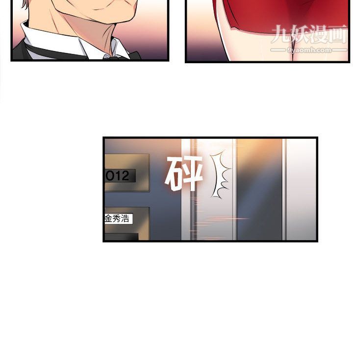 《由莉的秘密》漫画最新章节第4话免费下拉式在线观看章节第【31】张图片