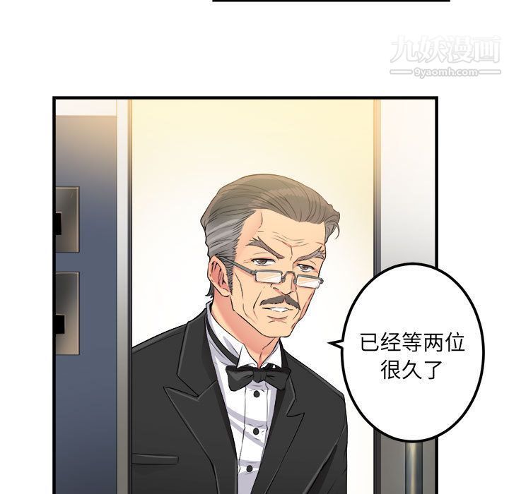 《由莉的秘密》漫画最新章节第4话免费下拉式在线观看章节第【15】张图片