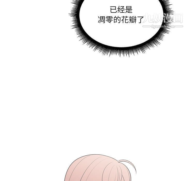 《由莉的秘密》漫画最新章节第4话免费下拉式在线观看章节第【8】张图片