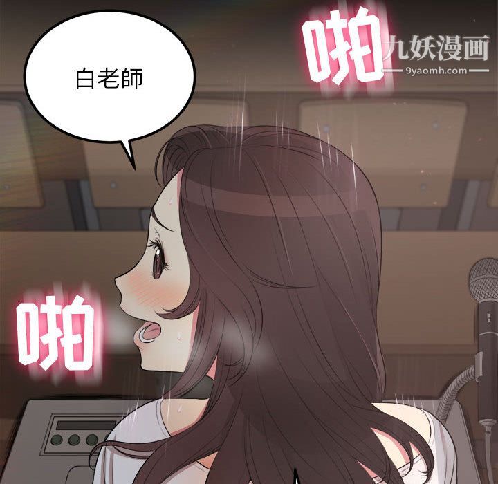 《由莉的秘密》漫画最新章节第4话免费下拉式在线观看章节第【71】张图片