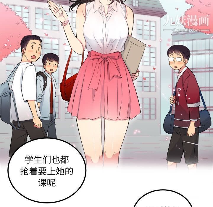 《由莉的秘密》漫画最新章节第4话免费下拉式在线观看章节第【63】张图片