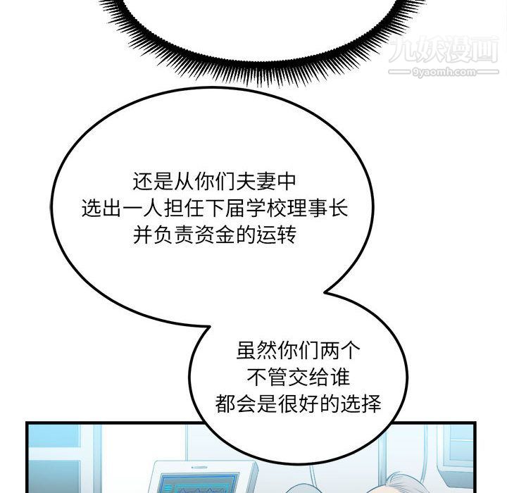 《由莉的秘密》漫画最新章节第4话免费下拉式在线观看章节第【24】张图片