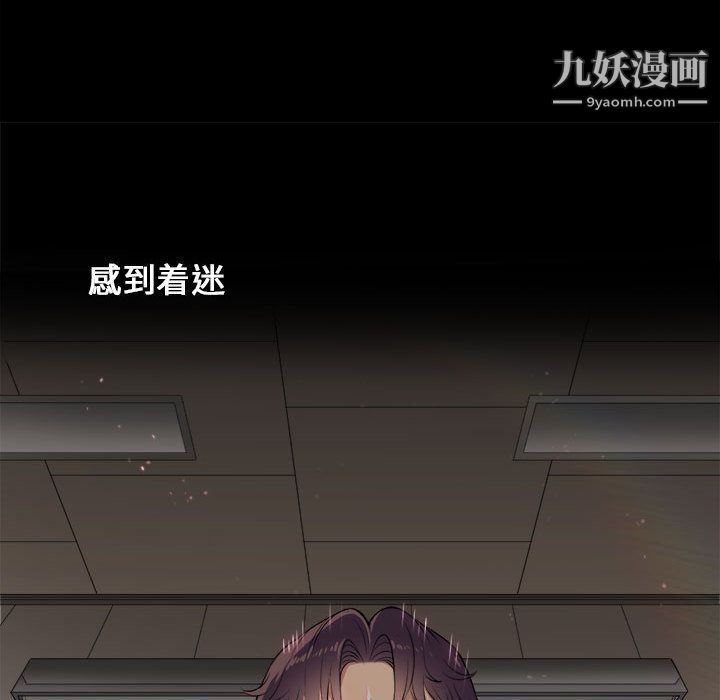 《由莉的秘密》漫画最新章节第4话免费下拉式在线观看章节第【74】张图片