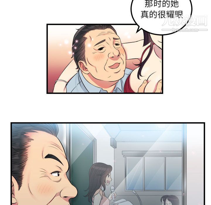 《由莉的秘密》漫画最新章节第4话免费下拉式在线观看章节第【64】张图片