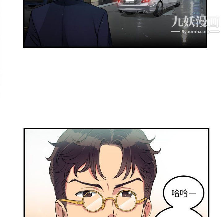 《由莉的秘密》漫画最新章节第4话免费下拉式在线观看章节第【43】张图片