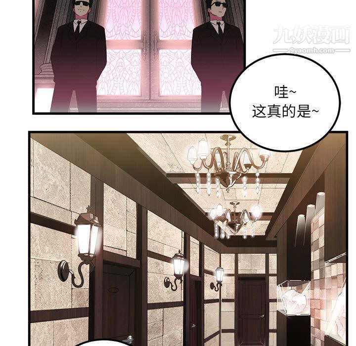 《由莉的秘密》漫画最新章节第4话免费下拉式在线观看章节第【46】张图片